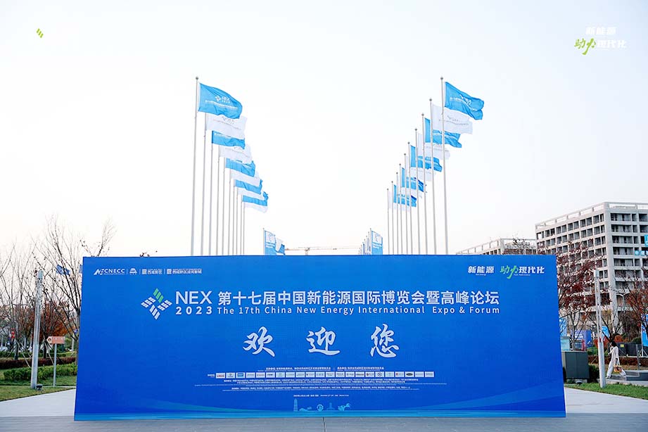 17η Διεθνής Έκθεση Νέας Ενέργειας της Κίνας
