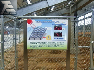 ηλιακό σύστημα παρακολούθησης στην Ιαπωνία
