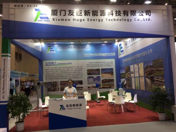 Η τεράστια ενέργεια κλήθηκε να παρευρεθεί στην Κίνα Xiamen διεθνής πράσινη καινοτομία και νέα έκθεση ενεργειακής βιομηχανίας