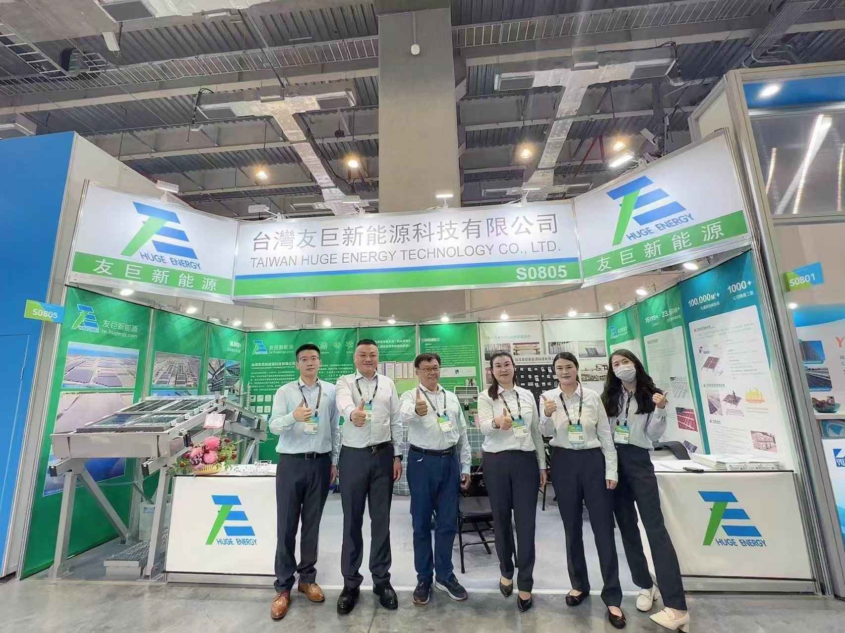 Highlights Recap | Huge Energy Showcases Strength at the PV Taiwan